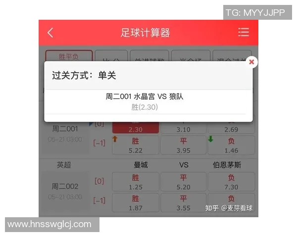 计算器足球胜平负分析助你精准预测比赛结果提升投注成功率 计算器足球胜平负分析助你精准预测比赛结果提升投注成功率